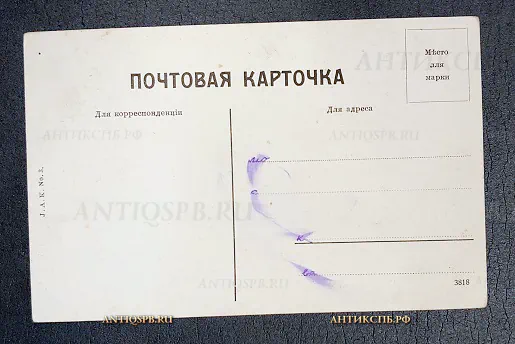 Открытка старинная "Кавказ. Военно-Грузинская дорога.Башня царицы Тамары в Дарьяльском ущелье" J.A.K. Россия. Нач. ХХ век №6720
